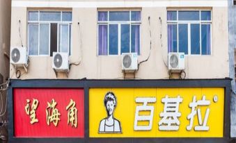 Suitetrails - Cangnan Wangjiao Bed and Breakfast