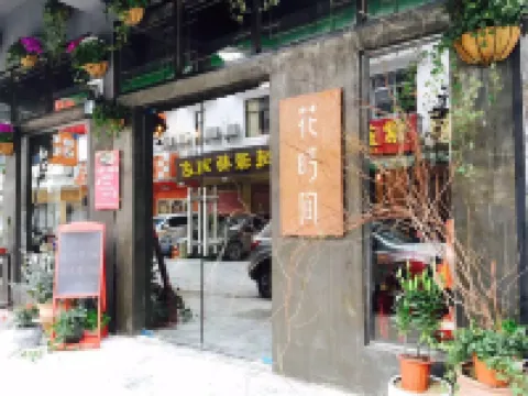 Huashijian Youth Hostel