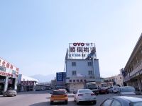 OYO九江顺信宾馆 - 酒店外部