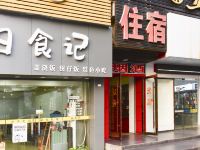 孝感贵源商务宾馆 - 酒店外部