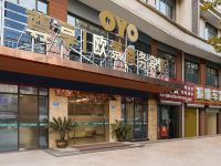 安吉欧景商务宾馆 - 酒店外部