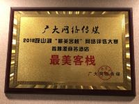 贵阳鑫雅源酒店 - 其他