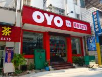 OYO桂林穆斯林饭店 - 酒店外部