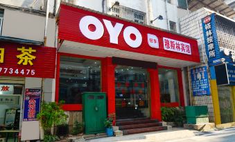 Oyo Guilin Muslim Hotel (Tongquan Lane store of two rivers and four lakes