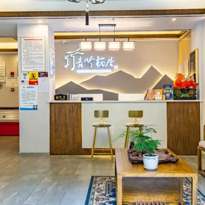 Hongya Qiliping Qingyinqi Juzhu B&B (Zero Kilometer Store) Hotels near Gaomiao Ancient Town