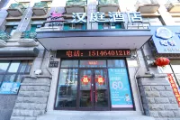 HanTing Hotel (Harbin Exhibition Center Changjiang Road) Các khách sạn gần Harbin Institute of Technology Basic Subject Department
