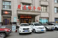 Sunnydate International Hotel (Mudanjiang Railway Station Branch) - parking