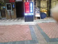 Duyun Shuda Apartment