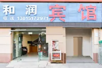 Danyang and run hotel