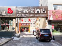 尚客优连锁酒店(赤城建国东街店)