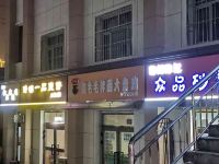 乌鲁木齐孙盛宾馆 - 酒店外部