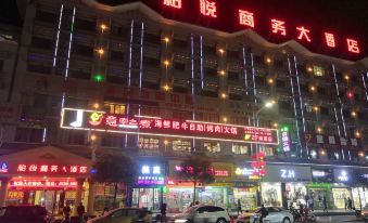 Xindu Hotel (Jiangmen East Railway Station)