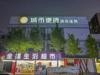 城市便捷酒店(昆明高铁南站店) - 酒店附近