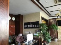 遂宁时代江景电竞酒店 - 公共区域