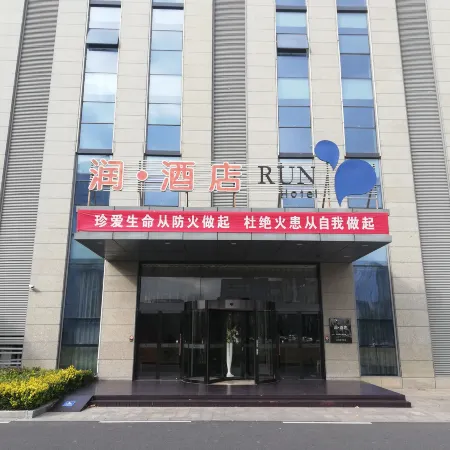 Run Hotel (Yancheng South Ring Road)