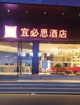 Ibis Hotel (Kunming Free Trade Agreement Yunda West Road) Hotels in Economical Development Zone