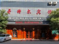 武汉哥特尔宾馆 - 酒店外部