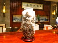 乐平华侨大酒店 - 其他