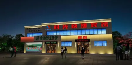 Gongzhuling Time Express Hotel Отели в г. Гунчжулин