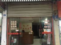 安庆鑫宝宾馆 - 酒店外部