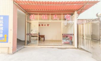 Shaoguan Linfu Homestay