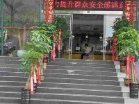 凯里黔鸿酒店 - 其他