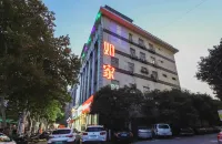Homeinn Hotel (Zhengzhou Tongbai Road Jinshui West Road Rose Park Subway Station) Hotels in Zhengzhou