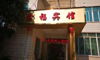 Sansui Xinfu Hotel