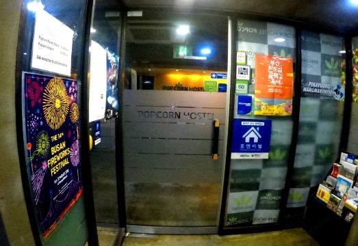 6. 팝콘호스텔 해운..