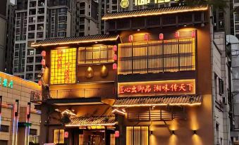 Fei Zi Xiao Hotel (Guangzhou Zengcheng Shacun Metro Station)