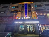 桦南DY轻奢电竞酒店 - 酒店外部