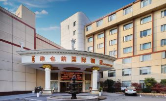 Vienna International Hotel (Shanghai Jiaotong University Humin Road)