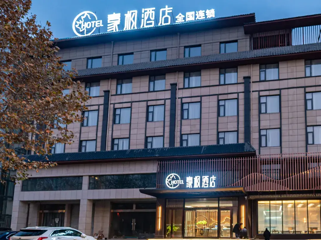 Haofeng Hotel - Luoyang