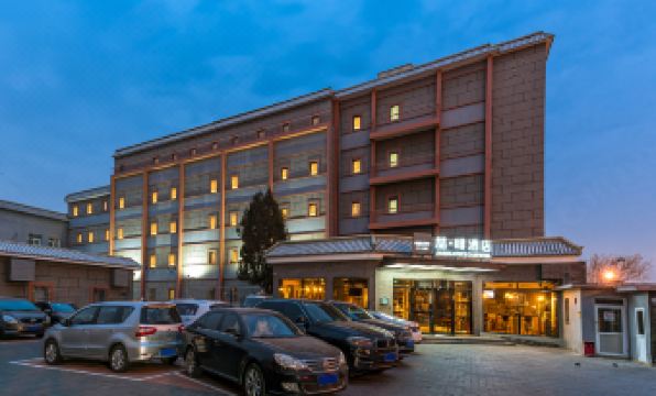 James Joyce Coffetel (Beijing Drum Tower) - Housity