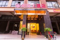 Fangchenggang Langting Hotel (Administration Center Pedestrian Street)