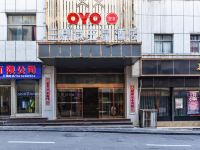 吉首三鼎微五星酒店 - 酒店外部