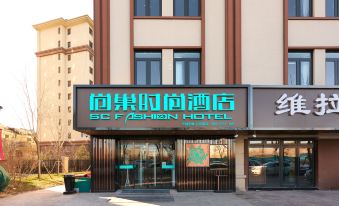 Shangchao Fashion Hotel