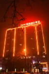 Yincheng Holiday Hotel (Zhumadian West High-speed Railway Station)