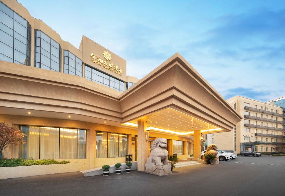 5. 플리포트 가든 ..