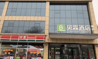 Qingdao Bailin Hotel