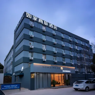 Homeinn Selected Hotel (Shanghai Lujiazui Area No.1Babai Ban) Hotels near Jianping Middle School South School