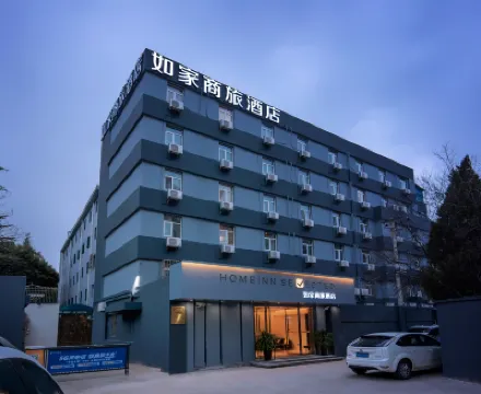 Homeinn Selected Hotel (Shanghai Lujiazui Area No.1Babai Ban) Hoteles en Shanghái