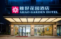 Yahao Garden Hotel (Shenzhen International Convention and Exhibition Center)