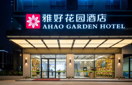 Yahao Garden Hotel (Shenzhen International Convention and Exhibition Center)