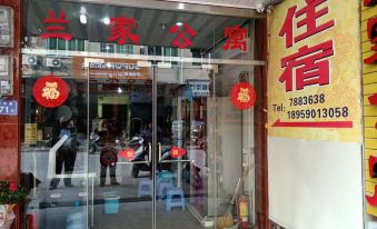 Yuping Lanjia Apartment