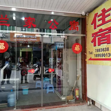 Yuping Lanjia Apartment