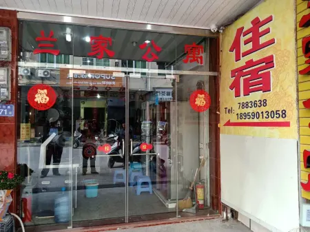 Yuping Lanjia Apartment Отели в г. Чжанпин