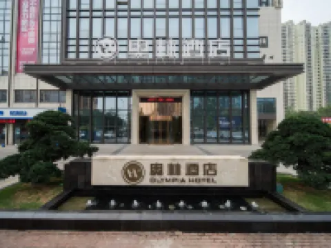 Olympia Hotel Hotels in Qinzhou
