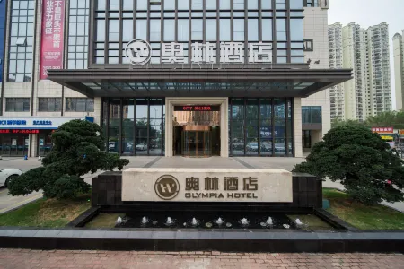 Olympia Hotel Отели рядом с достопримечательностью «Qinzhou University Xianghuiyuan Campus»