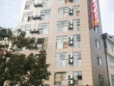 Holiday Inn Duan Wanjia Hotels in Du'an Yao Autonomous County